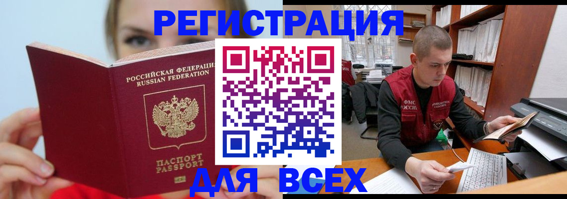 регистрация для дет. сада в Кисловодске