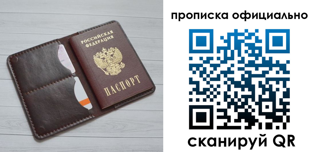 миграционный учет в Кисловодске
