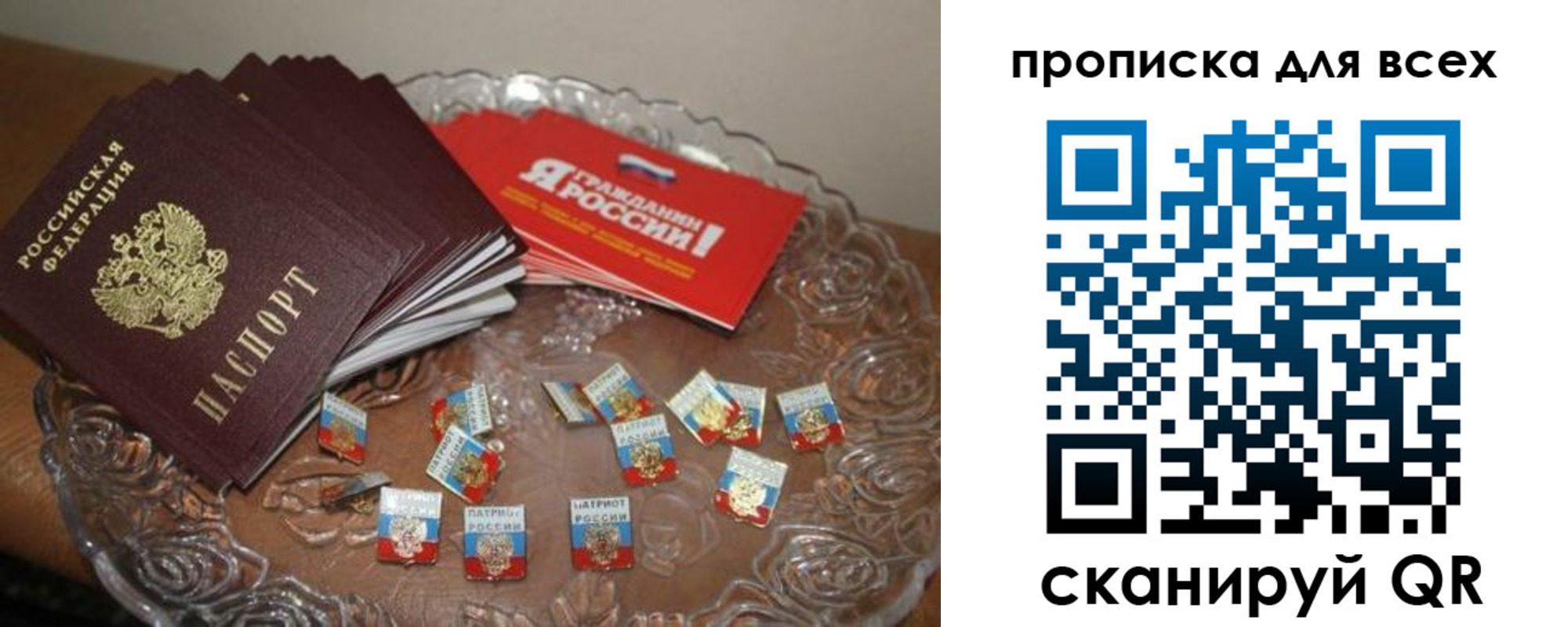 форма 3 в Кисловодске