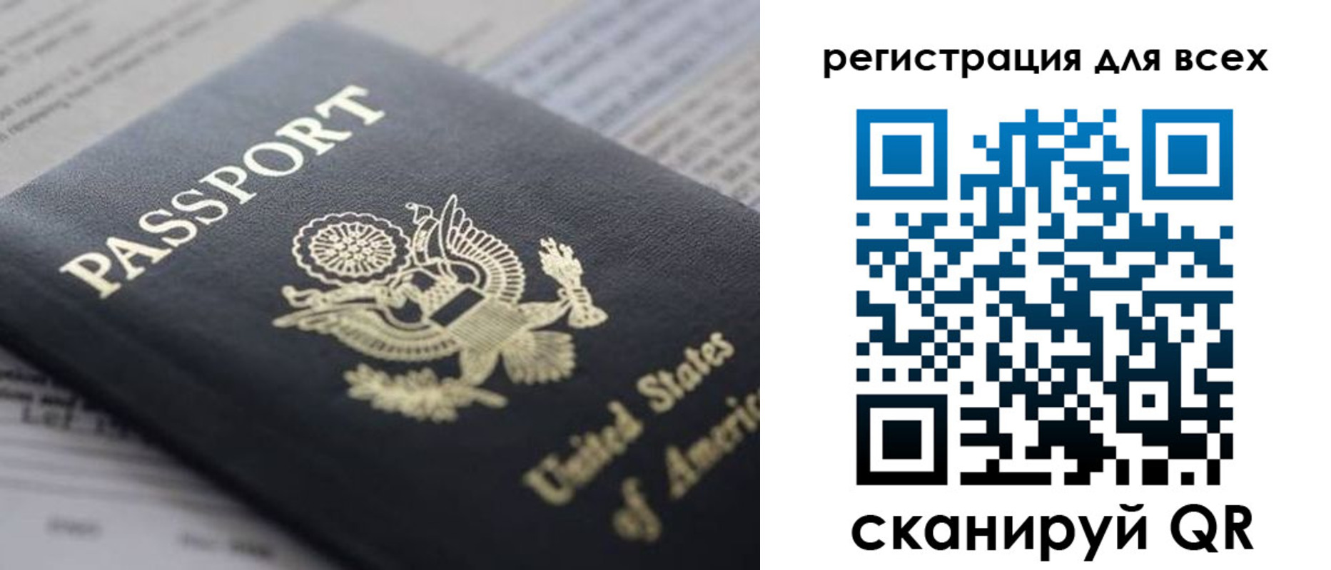 купить прописку в Кисловодске