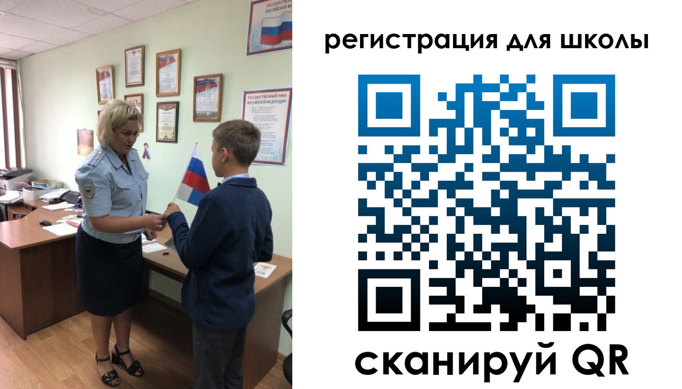 регистрация в Кисловодске