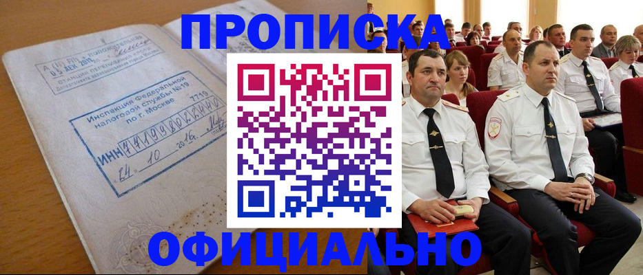 регистрация для дет. сада в Кисловодске