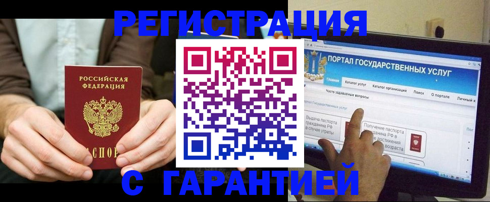 форма 3 в Кисловодске